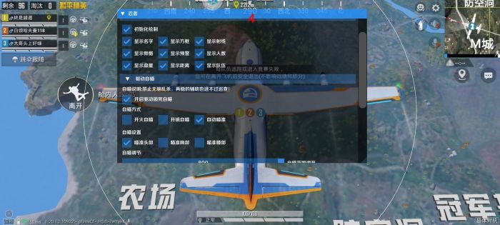 和平精英辅助真多（和平精英实用辅助）